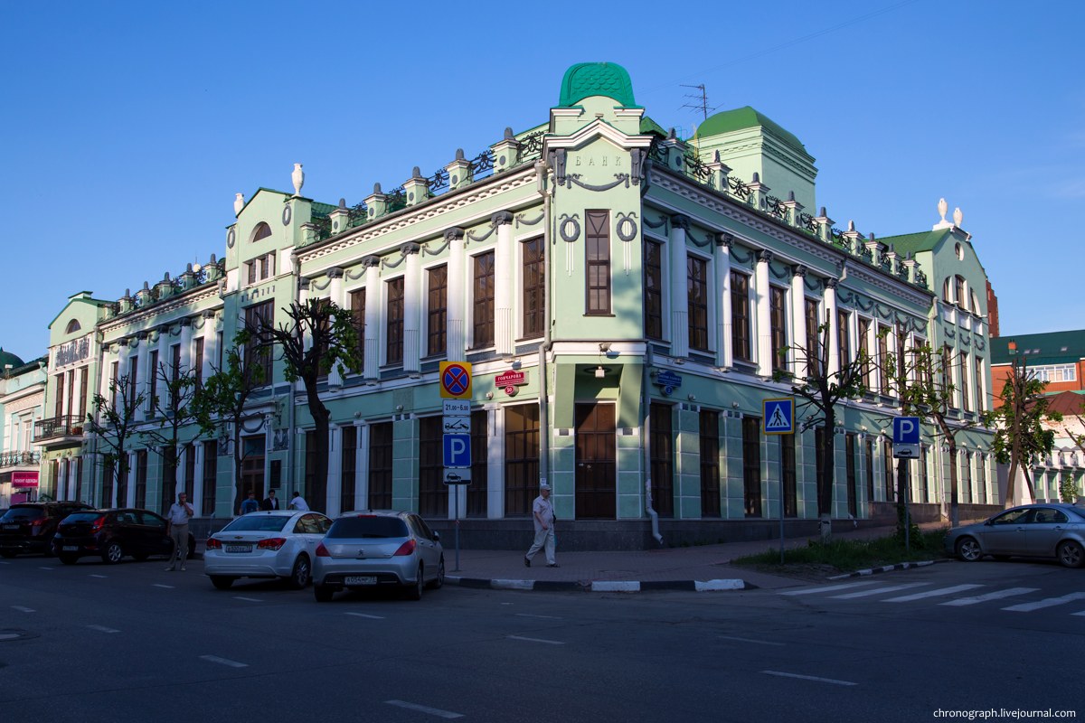 Ulyanovsk (Ульяновск)